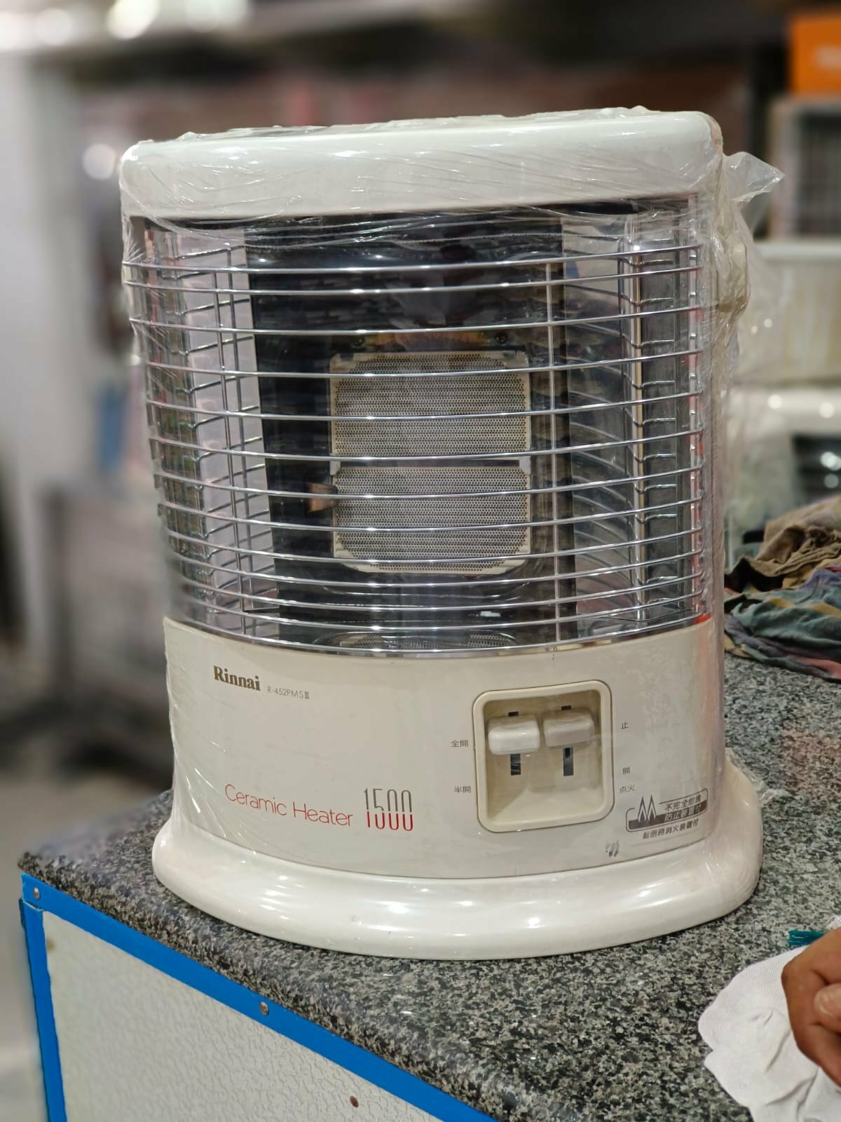 Balti Model Japanese Heater Model 451 2.09KW Comfort Solutions